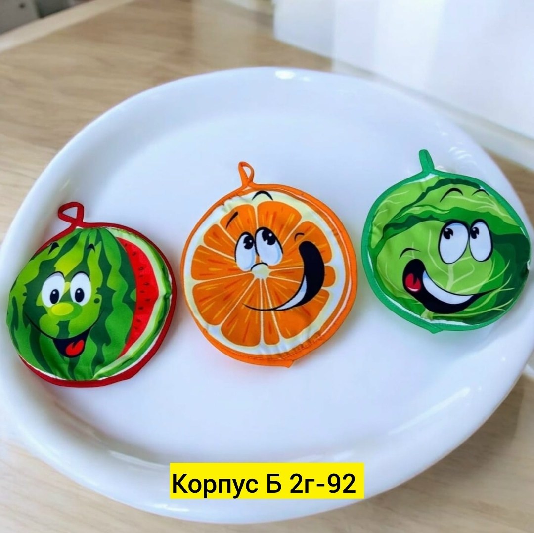 прихватка веселые овощи,овощей и фруктов,кухонная прихватка,товары для кухни,прихватки для кухни