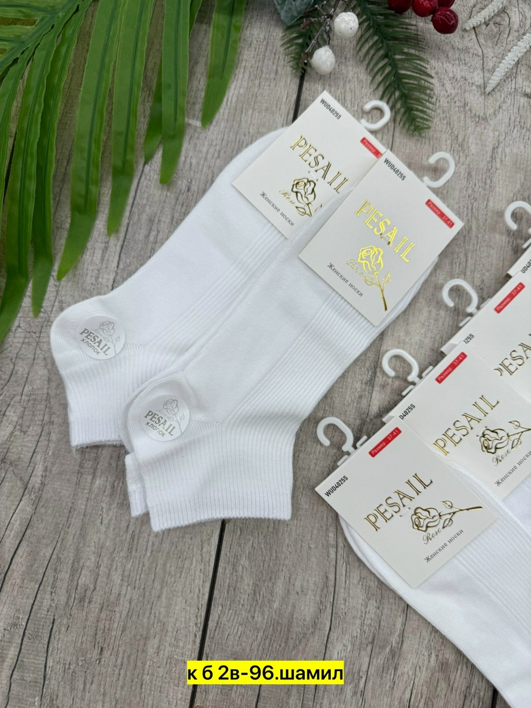 носки женские 10 пар,женские носки,носки женские белые,носки короткие женские,носки для женщин