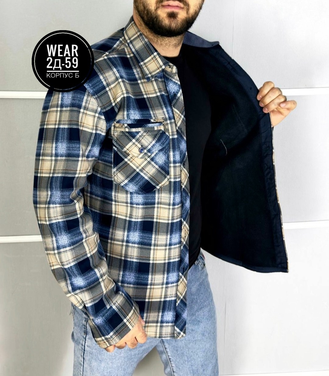 рубашка теплая на флисе,рубашка на флисе,рубашка теплая в клетку,рубашка теплая,рубашка флисовая