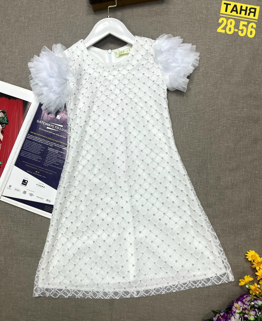 платье нарядное для девочек,платье для девочек,нарядное платье,платье детская,платье для детей