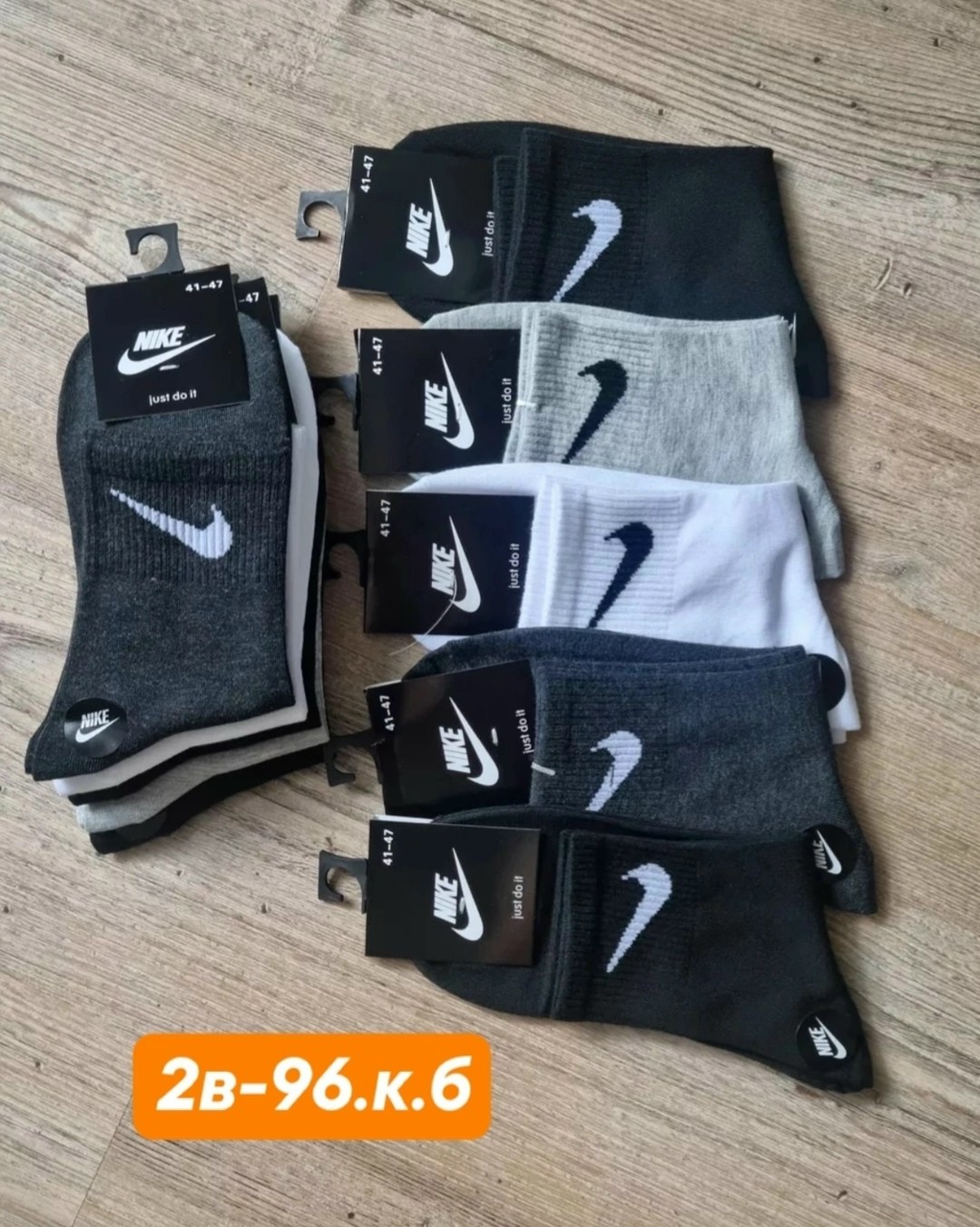 носки найк белые,носки найк мужские короткие,носки спортивные,носки nike белые,носки найк