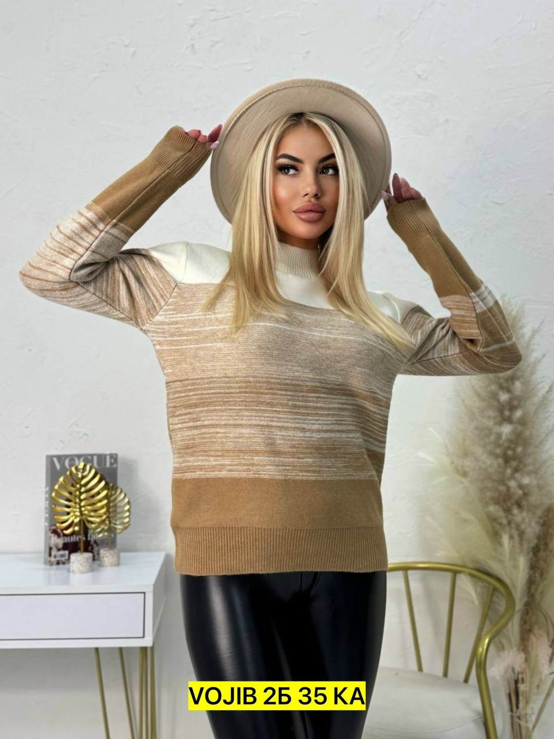 свитера женские,модные свитера,женские кофты,вязаные свитера женские,кофта свитер женский