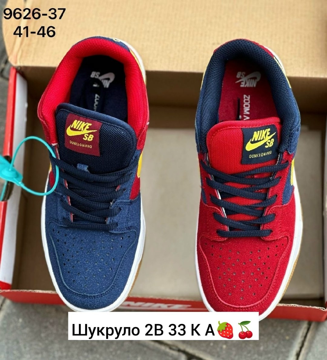 nike sb dunk low barcelona,кроссовки,nike dunk sb barcelona,спортивная ,кроссовки nike dunk sb low