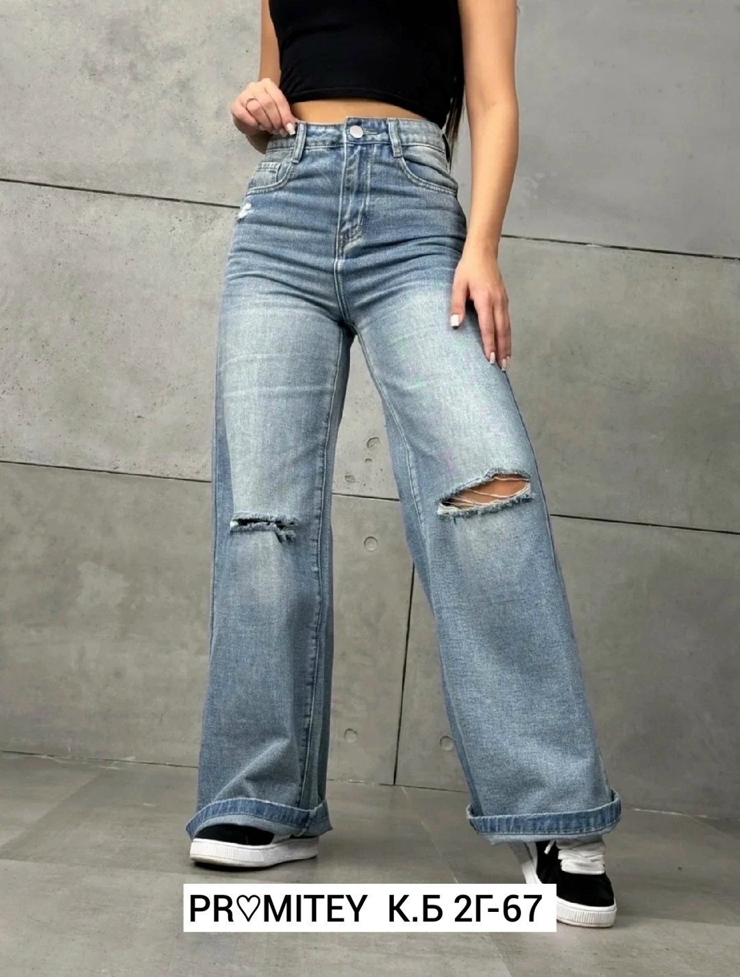 широкие женские джинсы,джинсы женские модные,джинсы женские,джинсы широкие,джинсы широкие с высокой посадкой