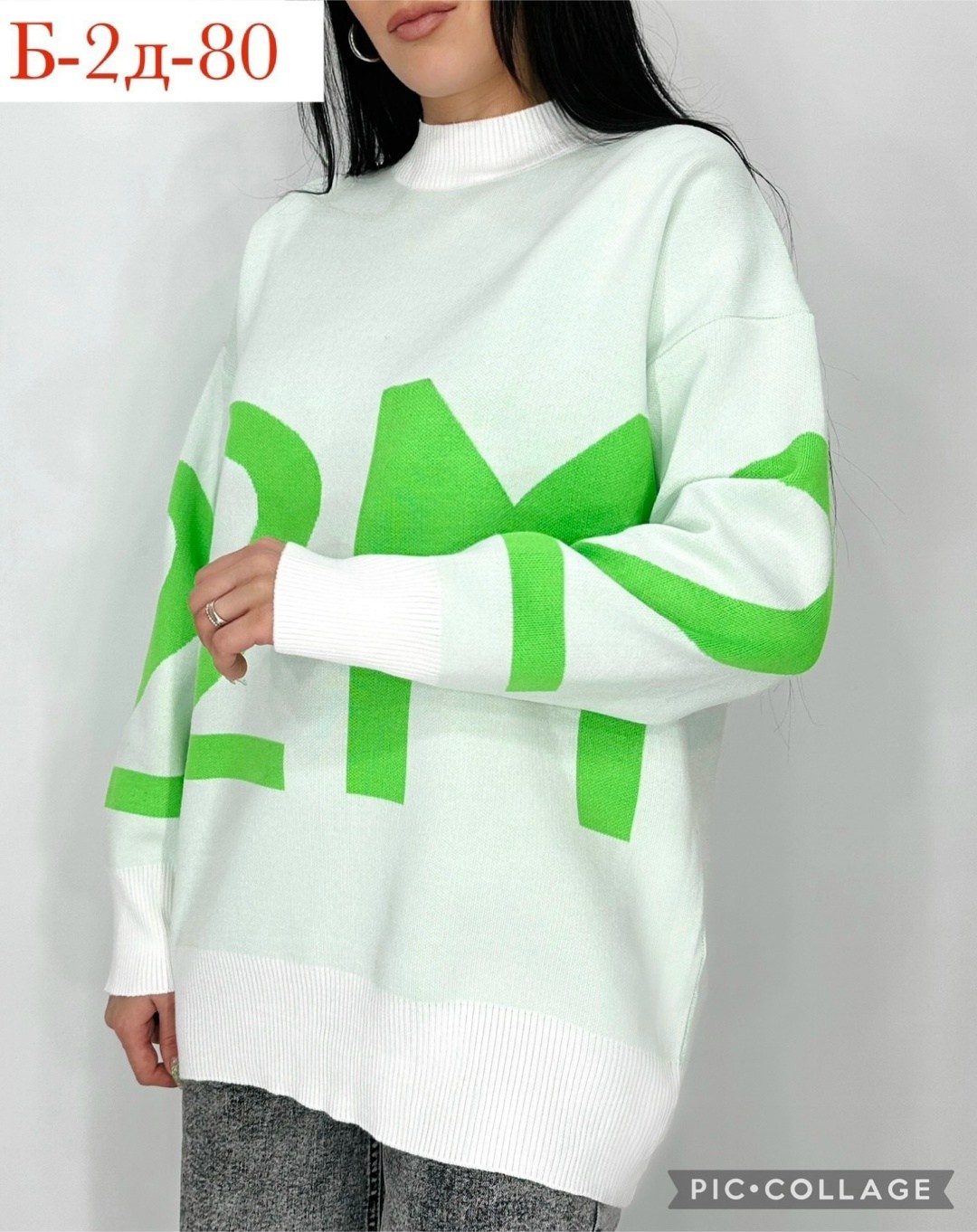 стильная кофта,кофта женская,кофта женская свитер,стильный джемпер,свитер кофта