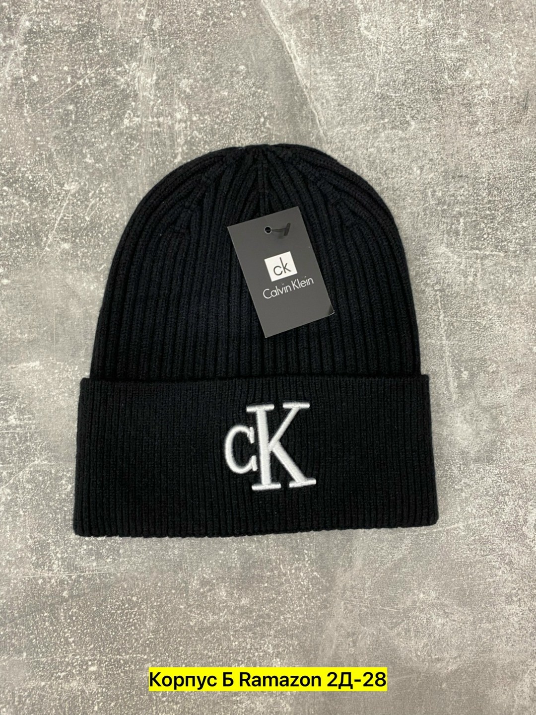 шапка кельвин кляйн мужская,шапка calvin klein jeans,шапка кельвин кляйн черная с логотипом,шапка мужская calvin klein,шапка calvin klein