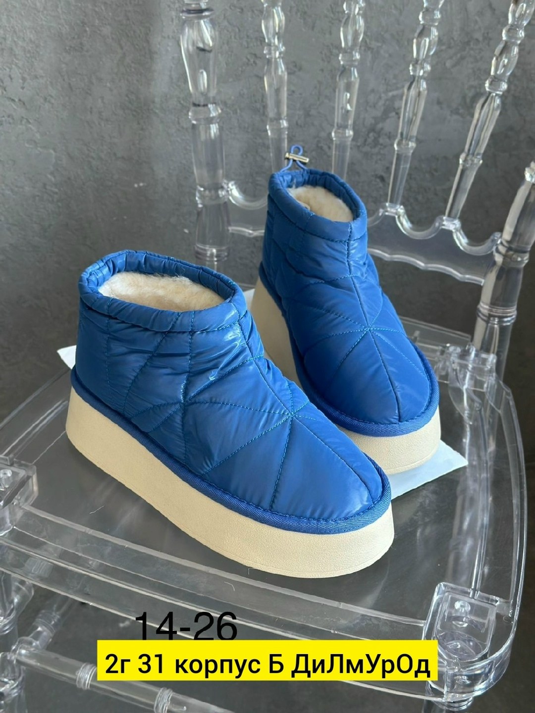 дутики женские,женские угги, дутики,,дутики зимние