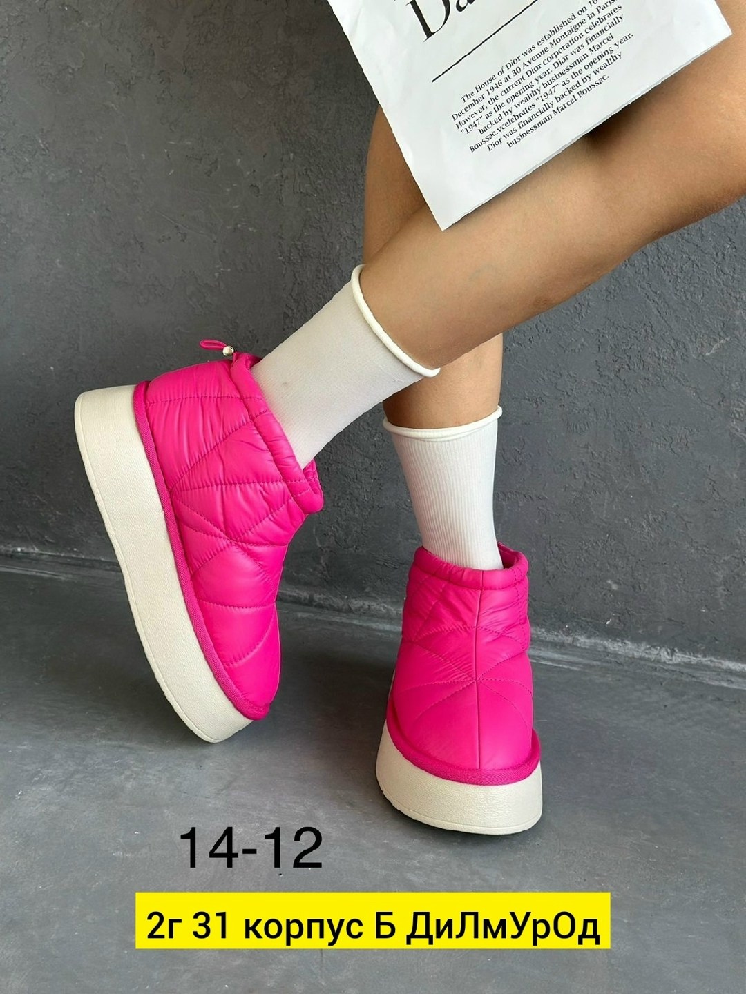 дутики женские,,дутики женские зимние,угги женские, дутики