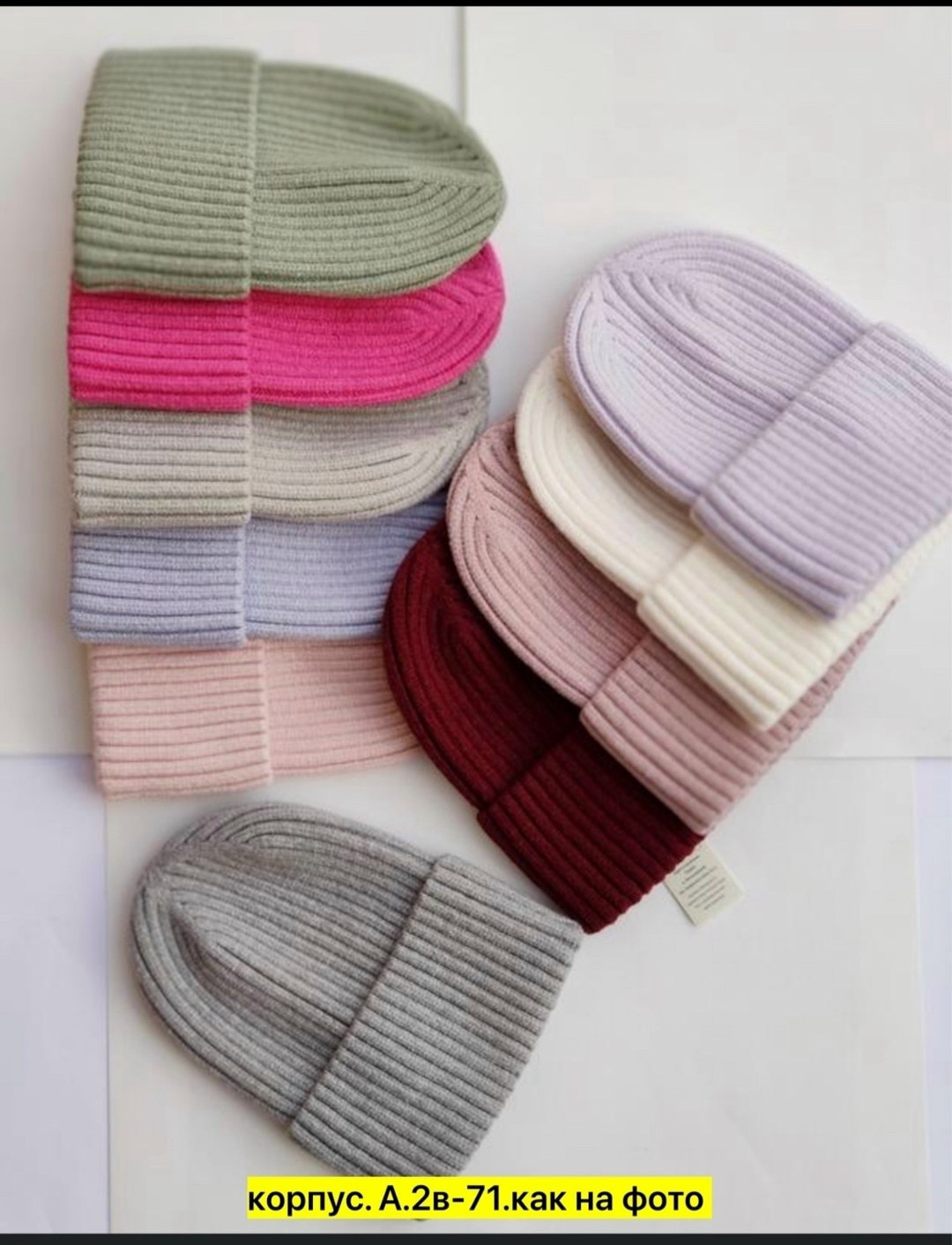 женская вязаная шапка бини,шапка вязаная бини,шапка вязаная бини с отворотом,шапка для женщин,шапка женская