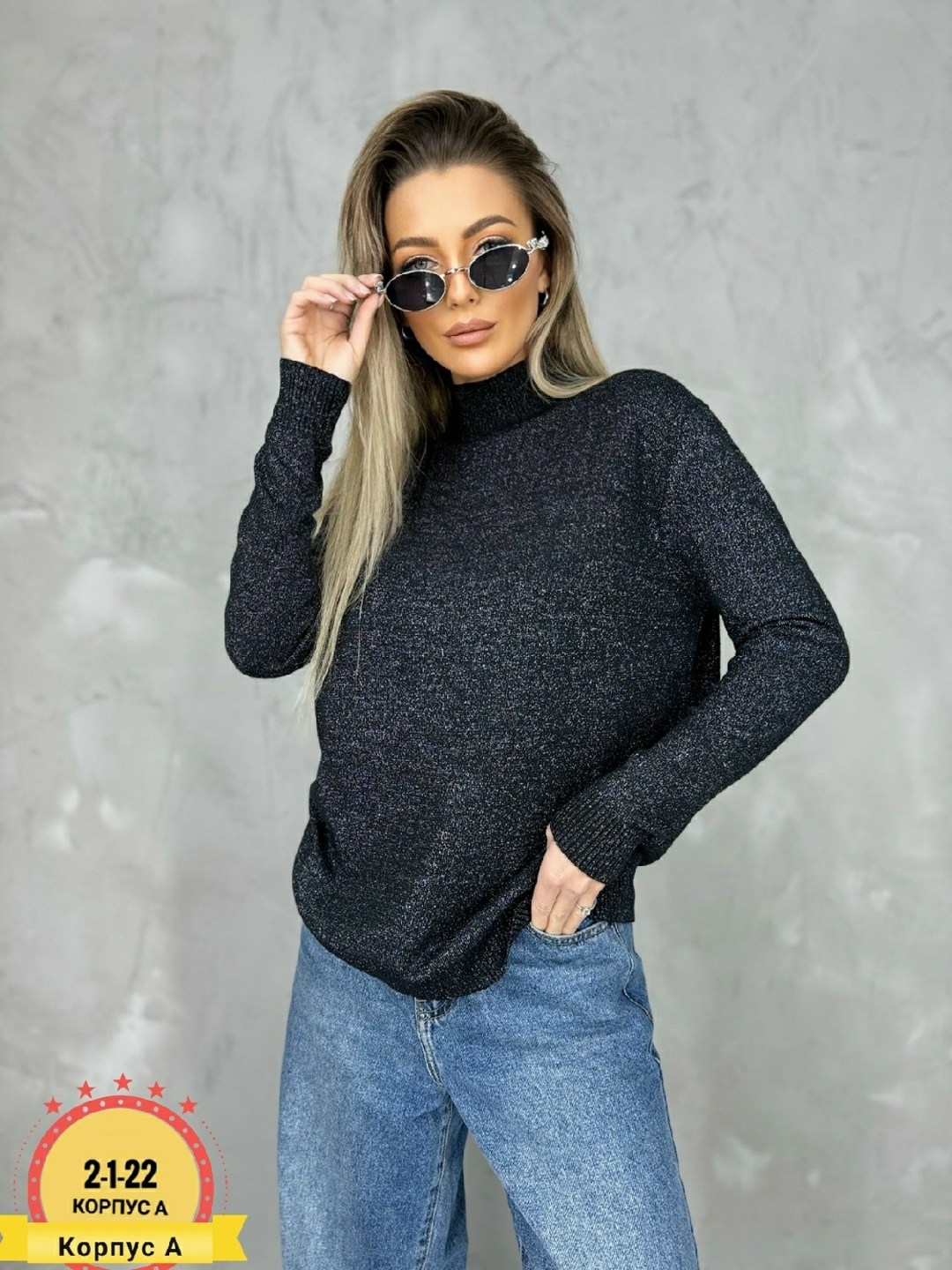 водолазки люрекс,женские кофты,водолазка,женский водолазка,кофты большие