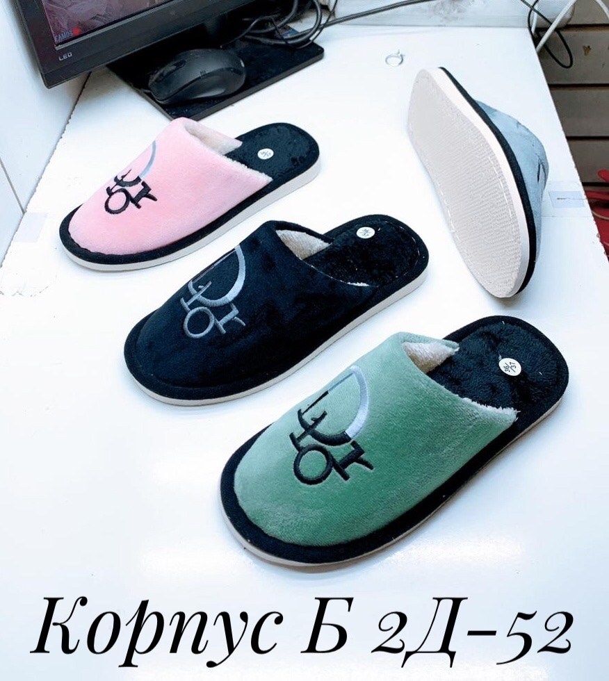 женские домашние тапочки,тапочка женские домашние,домашние тапочки,женские тапочки,тапки женские