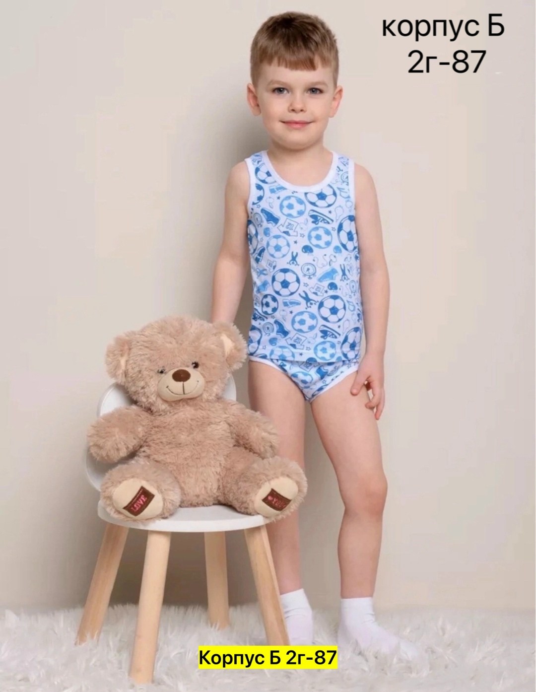 нижнее детское белье,комплект майка и трусы для мальчика,детское белье,комплект майка трусы,белье детское комплект