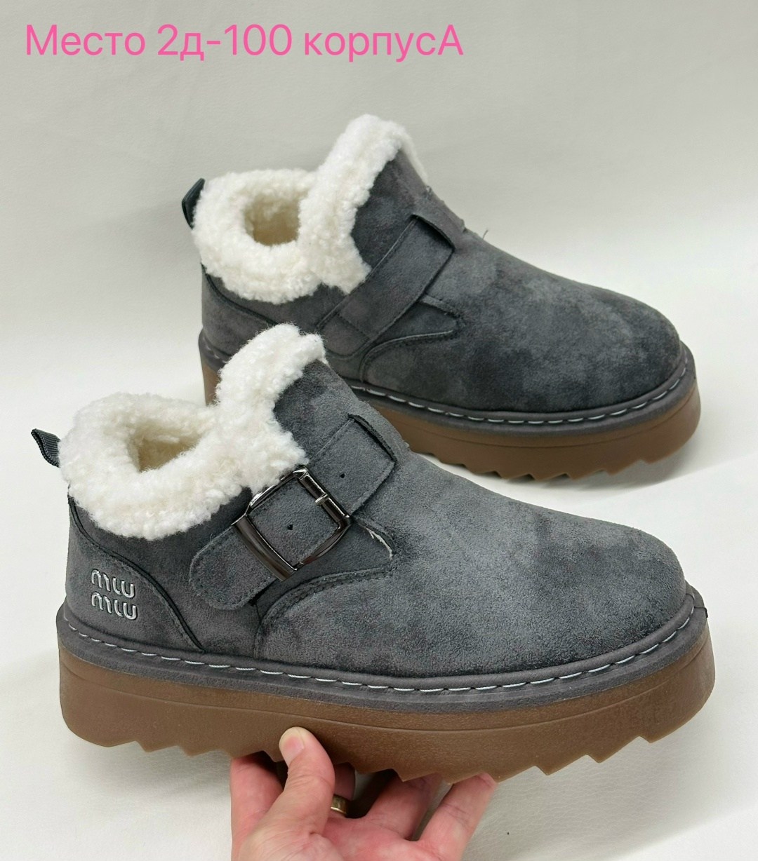 ,женские угги,зимняя  женская,угги женские короткие на платформе, зимняя