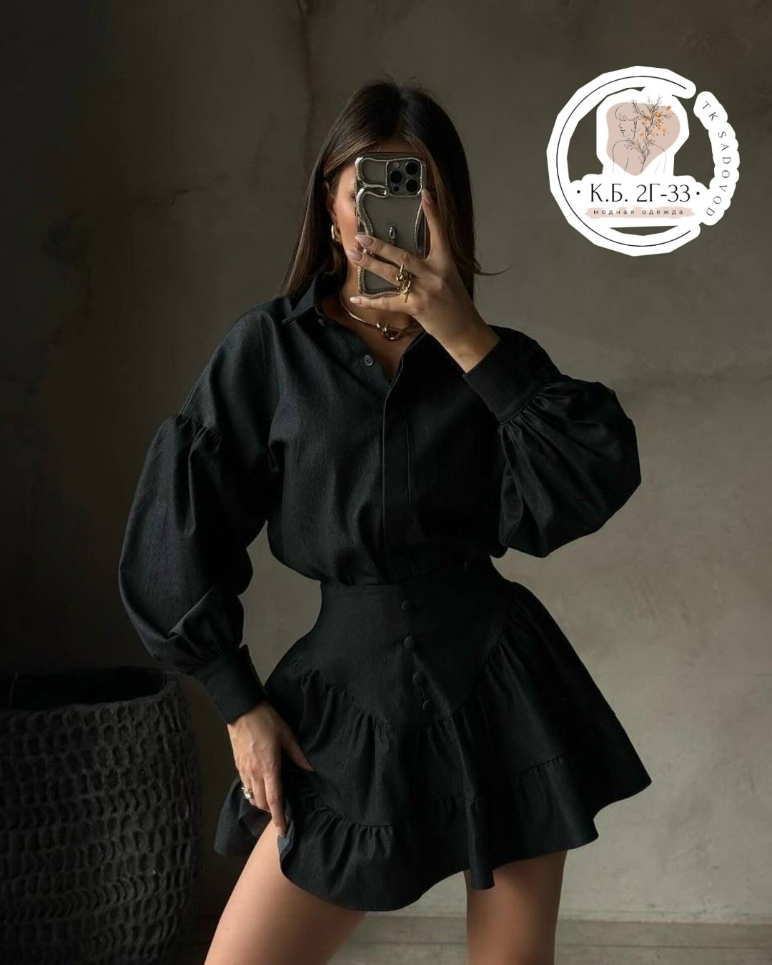 рубашка юбка,костюмы двойки,женские костюмы с юбкой,стильные костюмы,костюм двойка женская