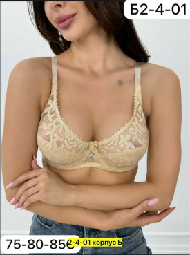 Нижнее белье