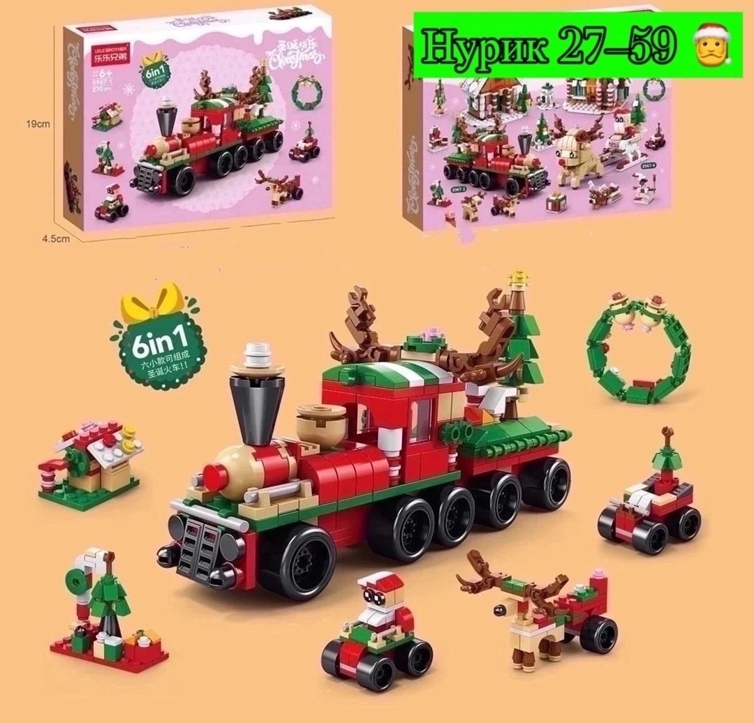 новогодний конструктор,конструктор новогодняя ёлка,конструктор рождественская елка,новогоднее лего,sembo конструктор рождественский