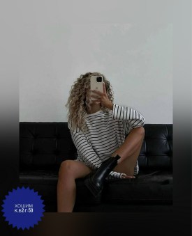 Кофта