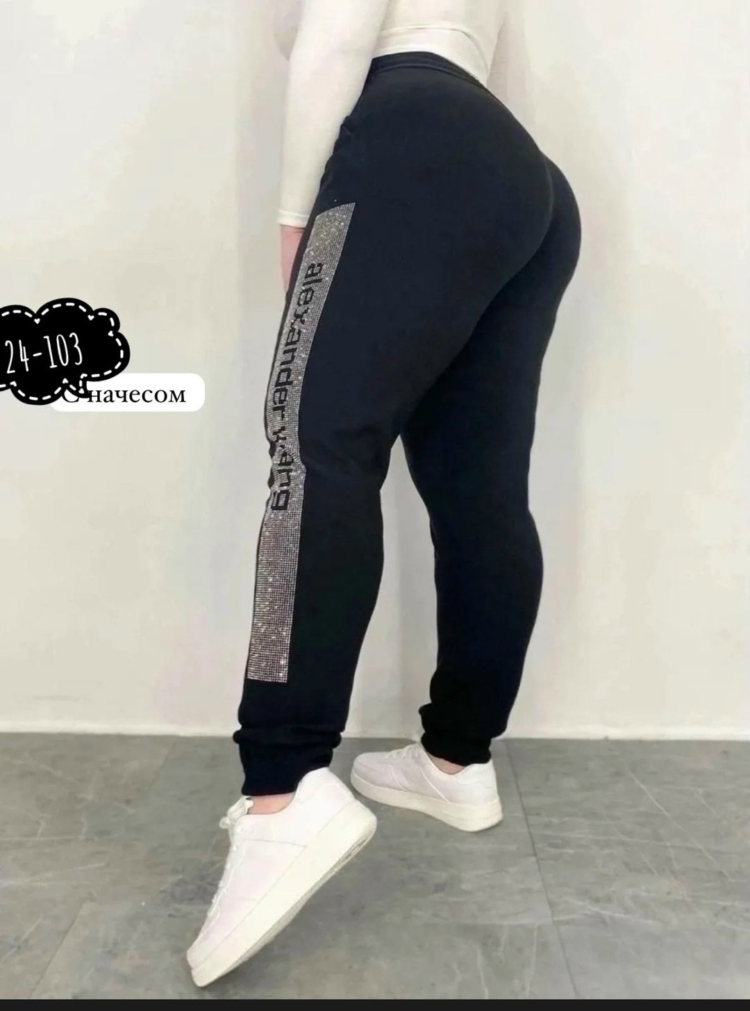 брюки спортивные женская,женские спортивные штаны,джинсы брюки,женский брюки,брюки с мехом