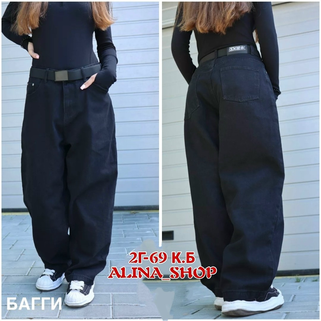 джинсы широкие,брюки джинсы,брюки широкие женские,джинсы штаны,брюки штаны джинсы