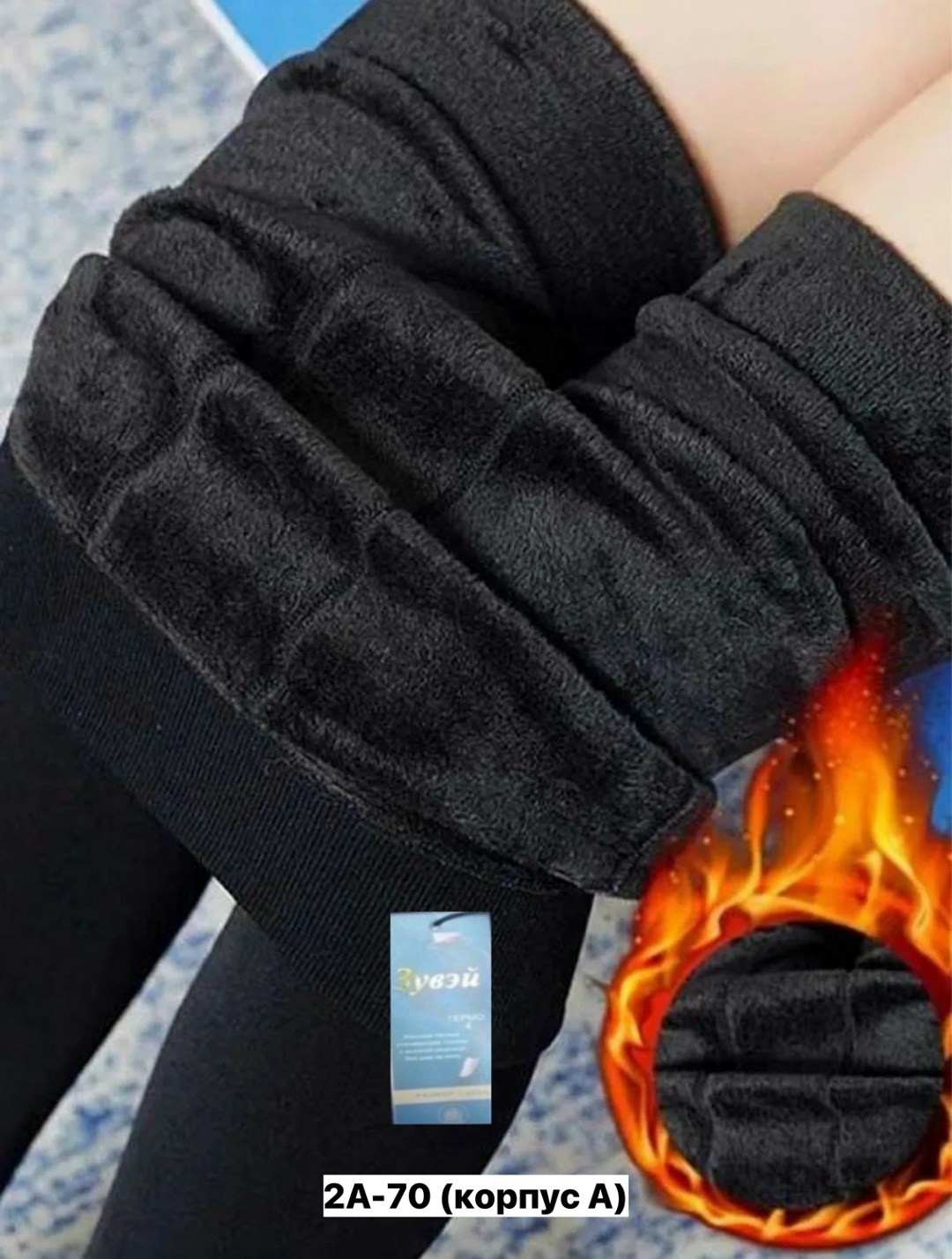 леггинсы женские утепленные,леггинсы утепленные лосины,термо леггинсы,леггинсы на меху,легинсы термо