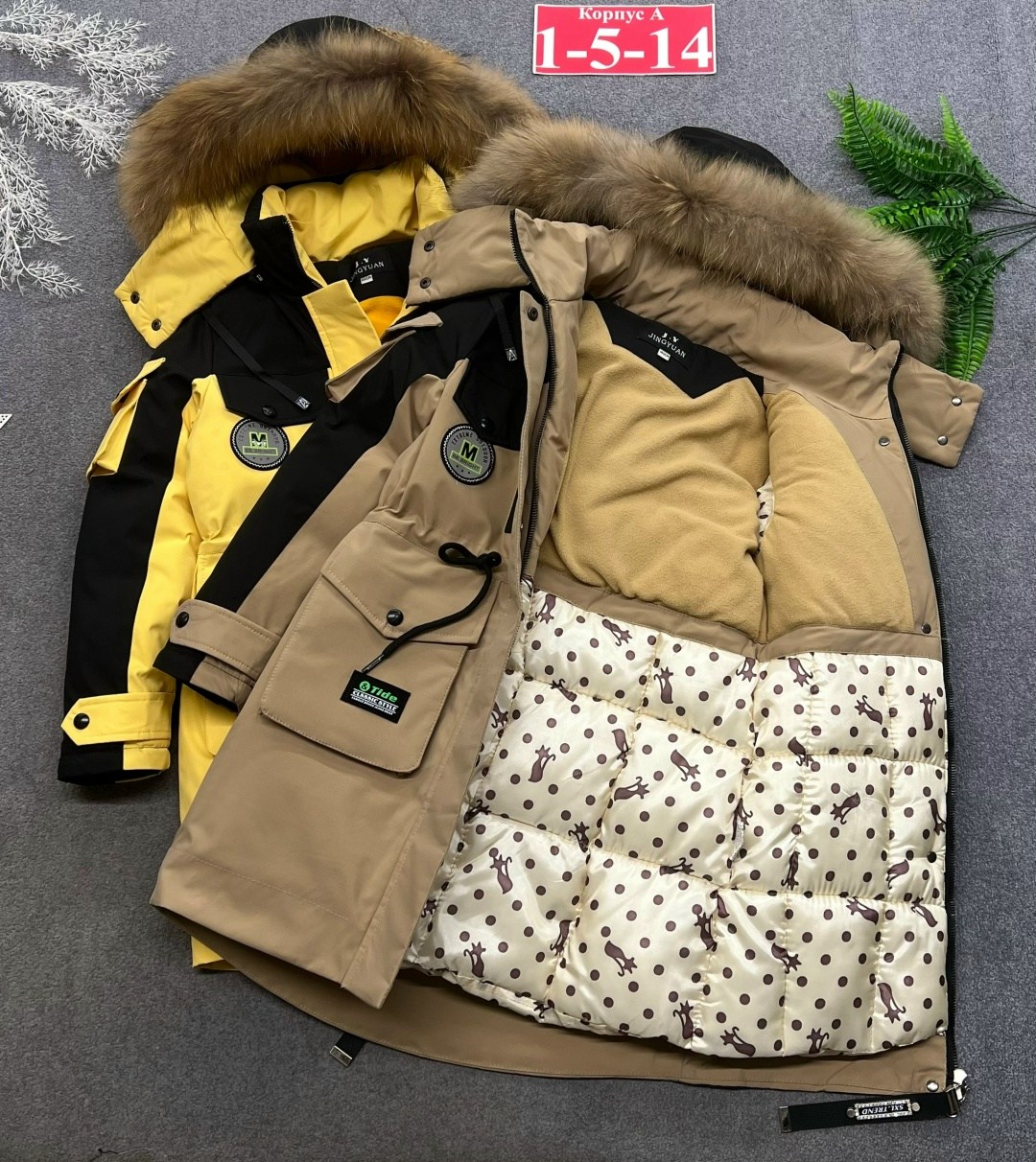 куртка зимняя,куртка зимняя для девочек,детская зимняя куртка,куртка детская,удлиненная куртка