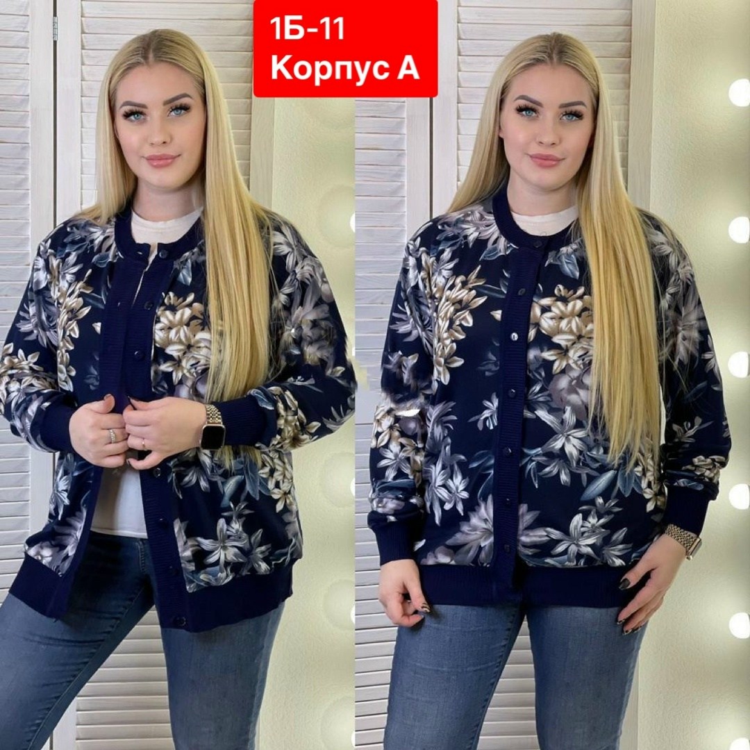 кофта женская,кардиган кофта,кофта теплая,кофта блузка,нарядная кофта