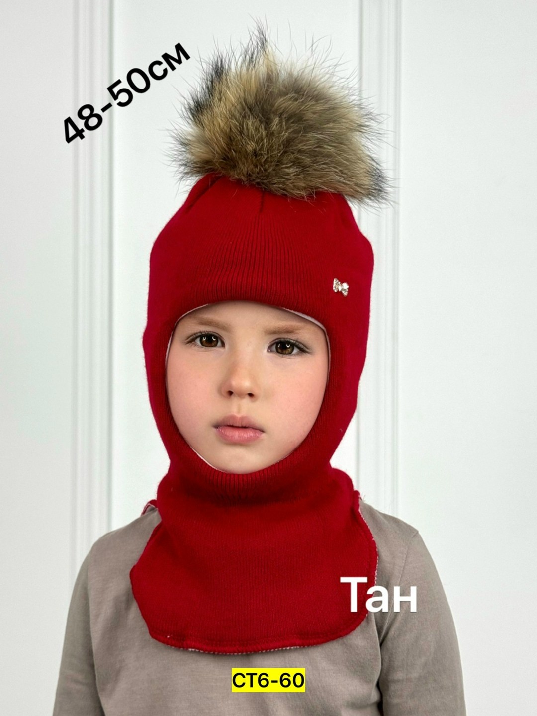 балаклава детская,шлем зимний детский,шапка шлем для девочки,балаклава для девочек,шапка шлем полярик