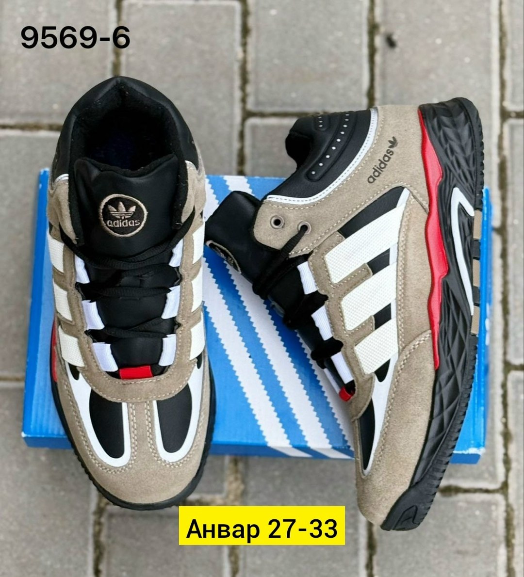 зимние кроссовки adidas niteball,кроссовки мужские adidas,зимние кроссовки adidas,кроссовки adidas,кроссовки зимние мужские adidas