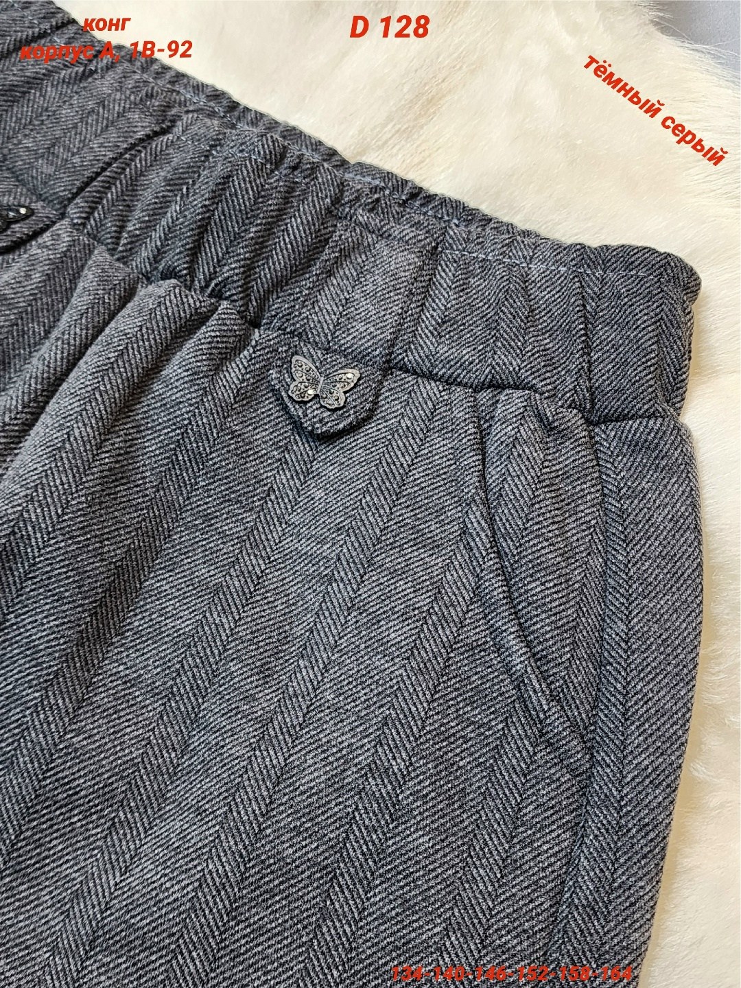 брюки для девочек,повседневные брюки,брюки джинсы,брюки трикотаж,штаны для девочек