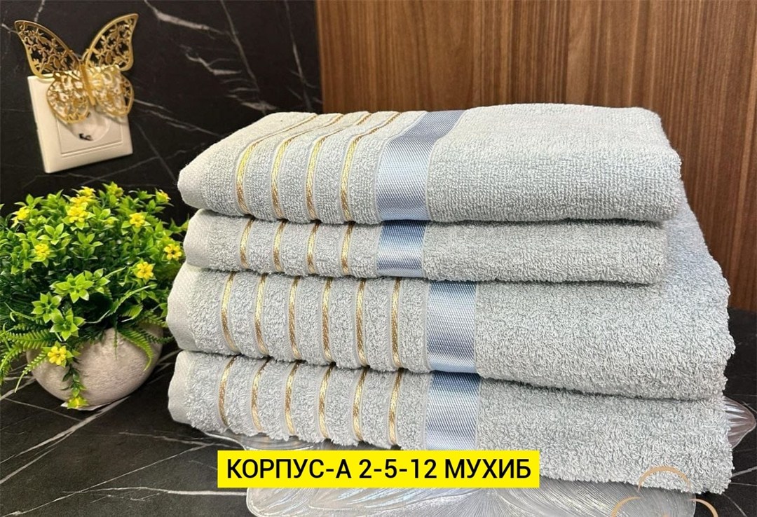 наборы полотенец,полотенца оптом,набор махровых банных полотенец,комплект полотенец,набор банных полотенец