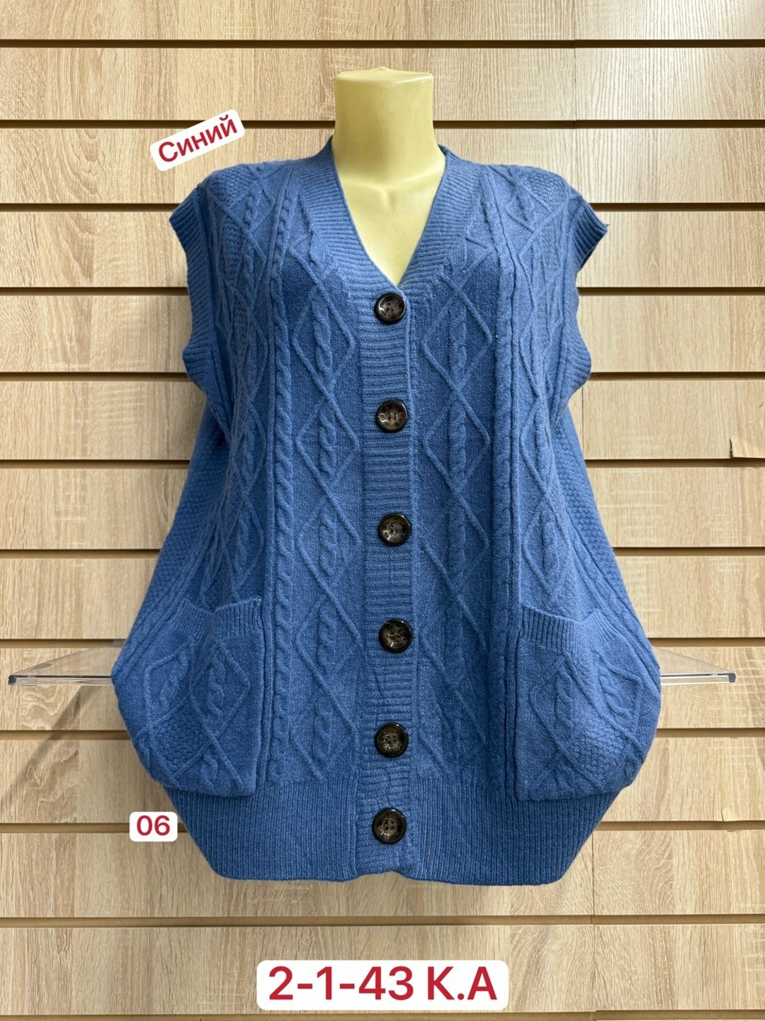 вязаный жилет женский,жилетка женская,жилетка вязаная женская,вязаная жилетка,женские жилеты