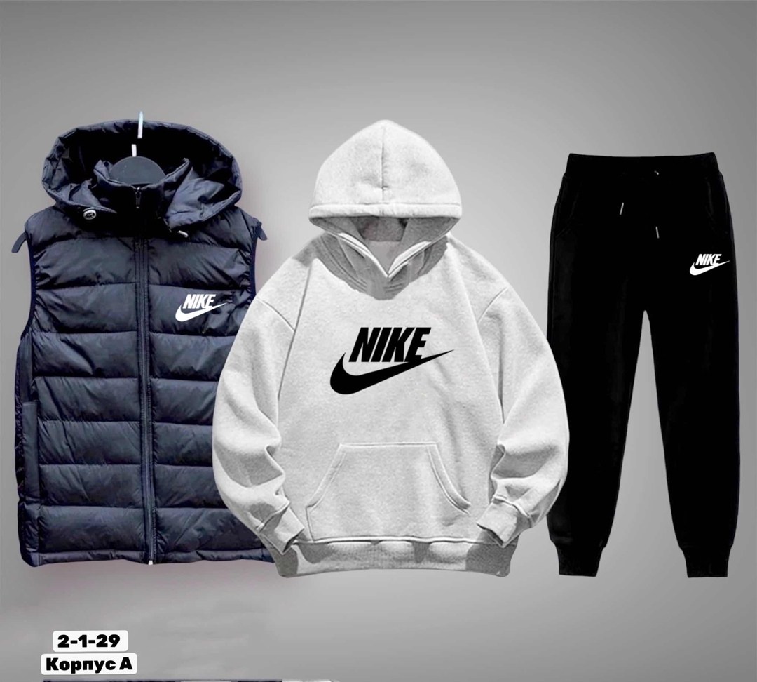 спортивные костюмы,костюм спортивный мужской nike,спортивный костюм тройка nike,спортивный костюм с безрукавкой мужской,костюмы тройка