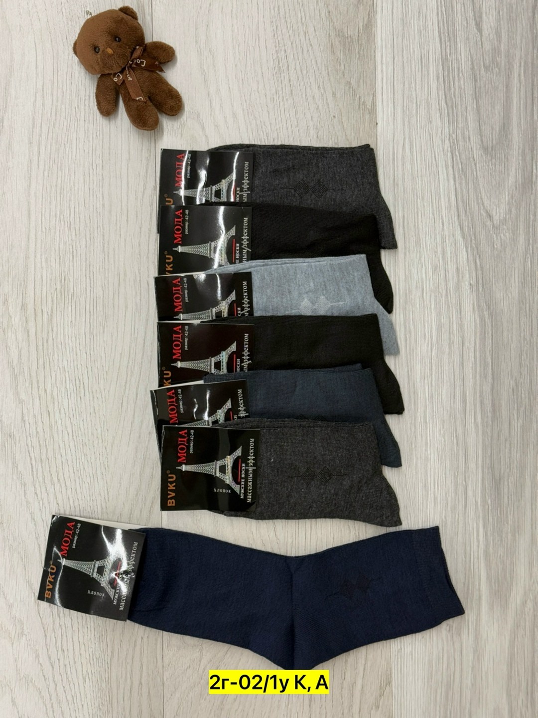 мужские носки,носки мужские средние,комплект носки мужские,носки комплект,носки мужские классические