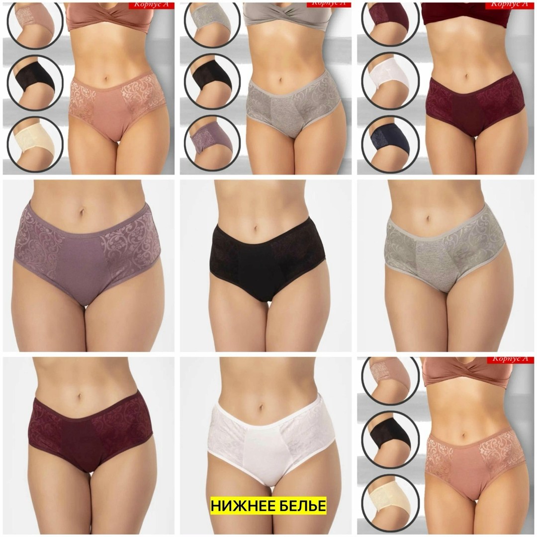 женские трусы комплект,комплект трусов женские,комплект трусов слипы,трусы для женщин,комплект трусы женские слипы