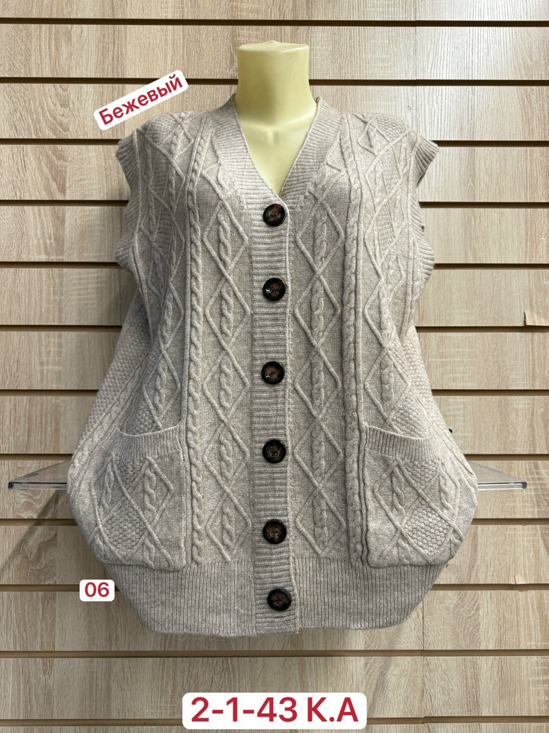 вязаный жилет женский,жилетка женская,жилетка вязаная женская,вязаная жилетка,женские жилеты