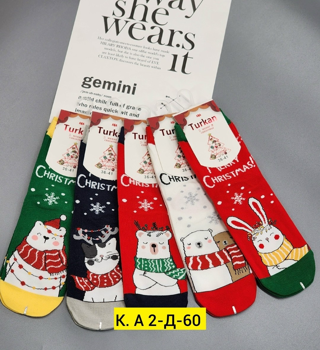 новогодние женские носки,носки новогодние,носки женские turkan,носки новогодние с принтом,набор новогодние носки