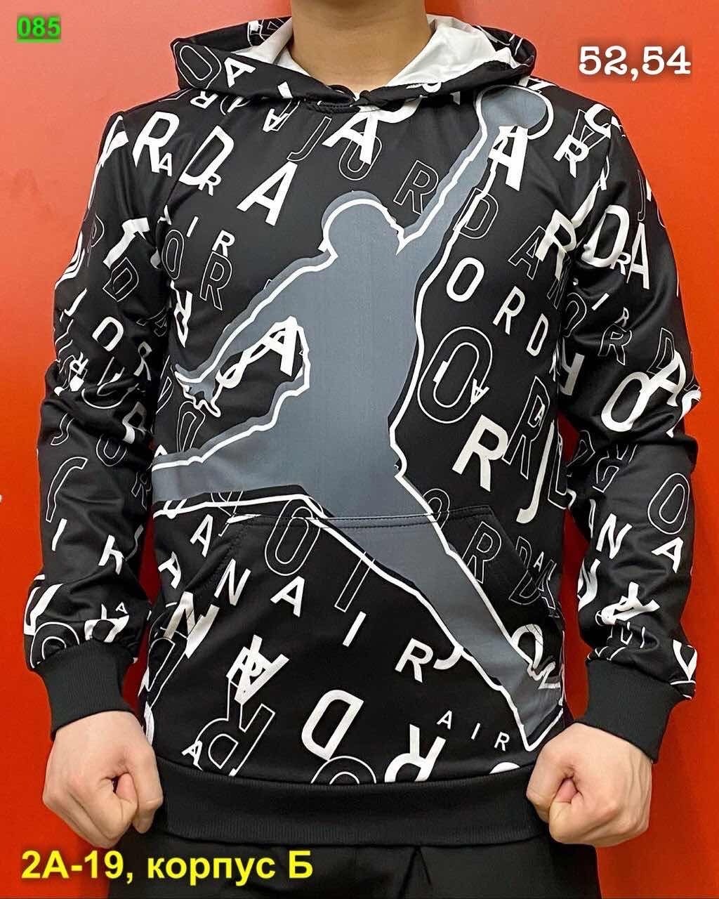 толстовка кофта,толстовка,демисезонная куртка,мужская кофта