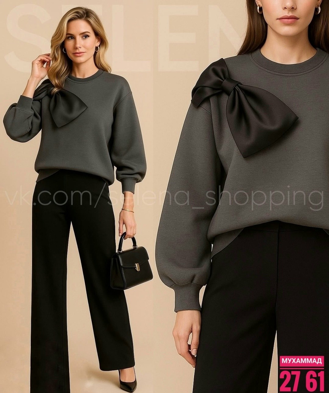 кофта женская,женский свитшот,свитшот,женский джемпер,теплый свитшот