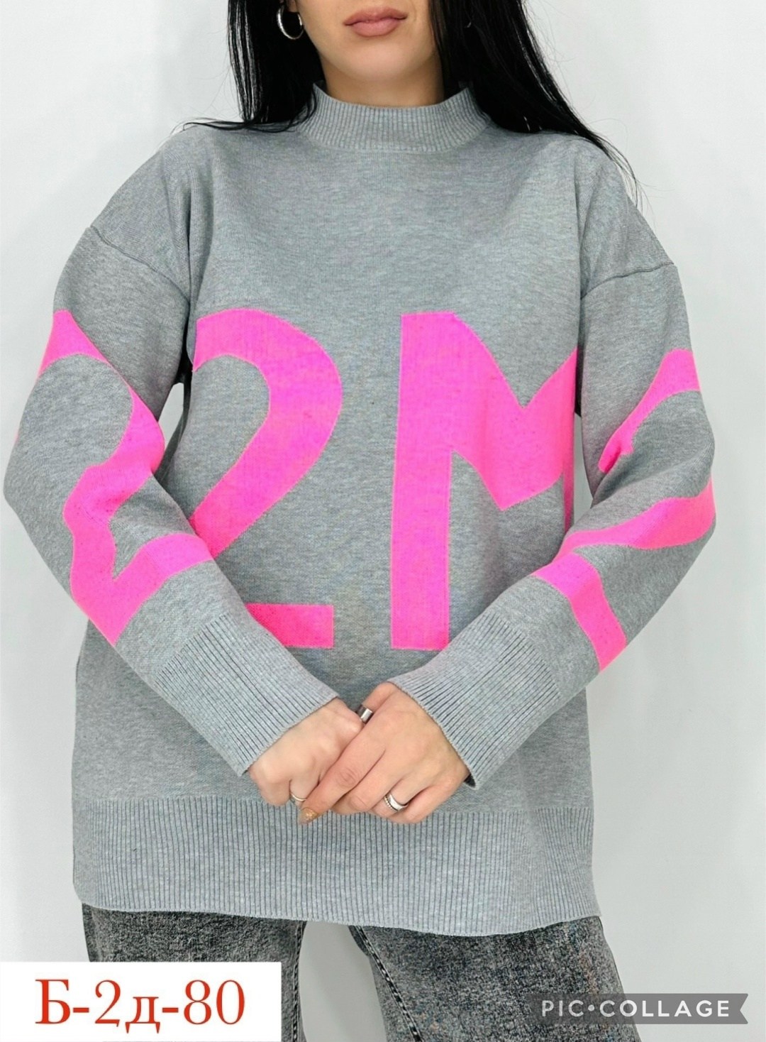 стильная кофта,кофта женская,кофта женская свитер,стильный джемпер,свитер кофта