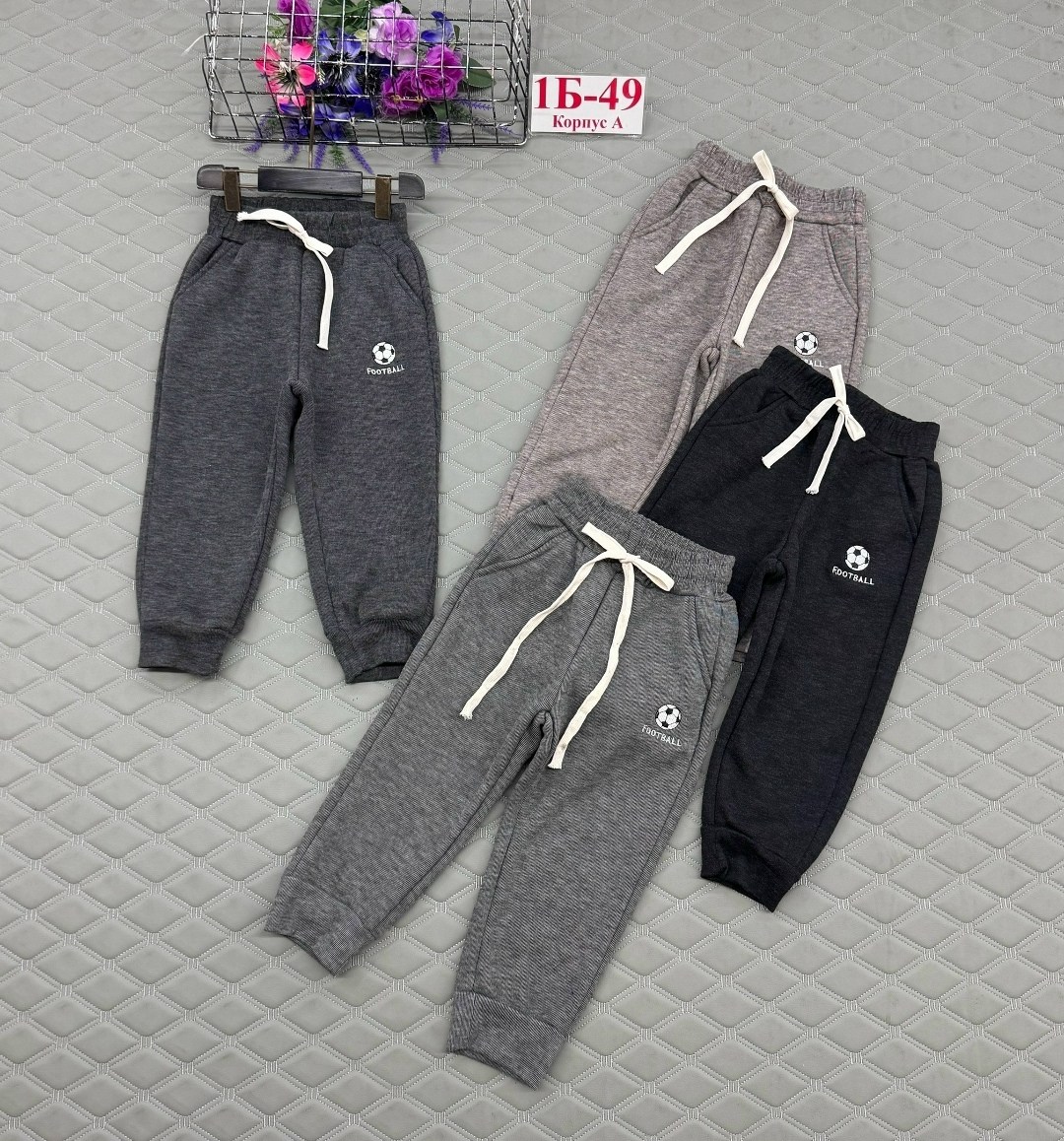 спортивные штаны,детские штаны,брюки спортивные,штаны теплые,штаны для мальчика