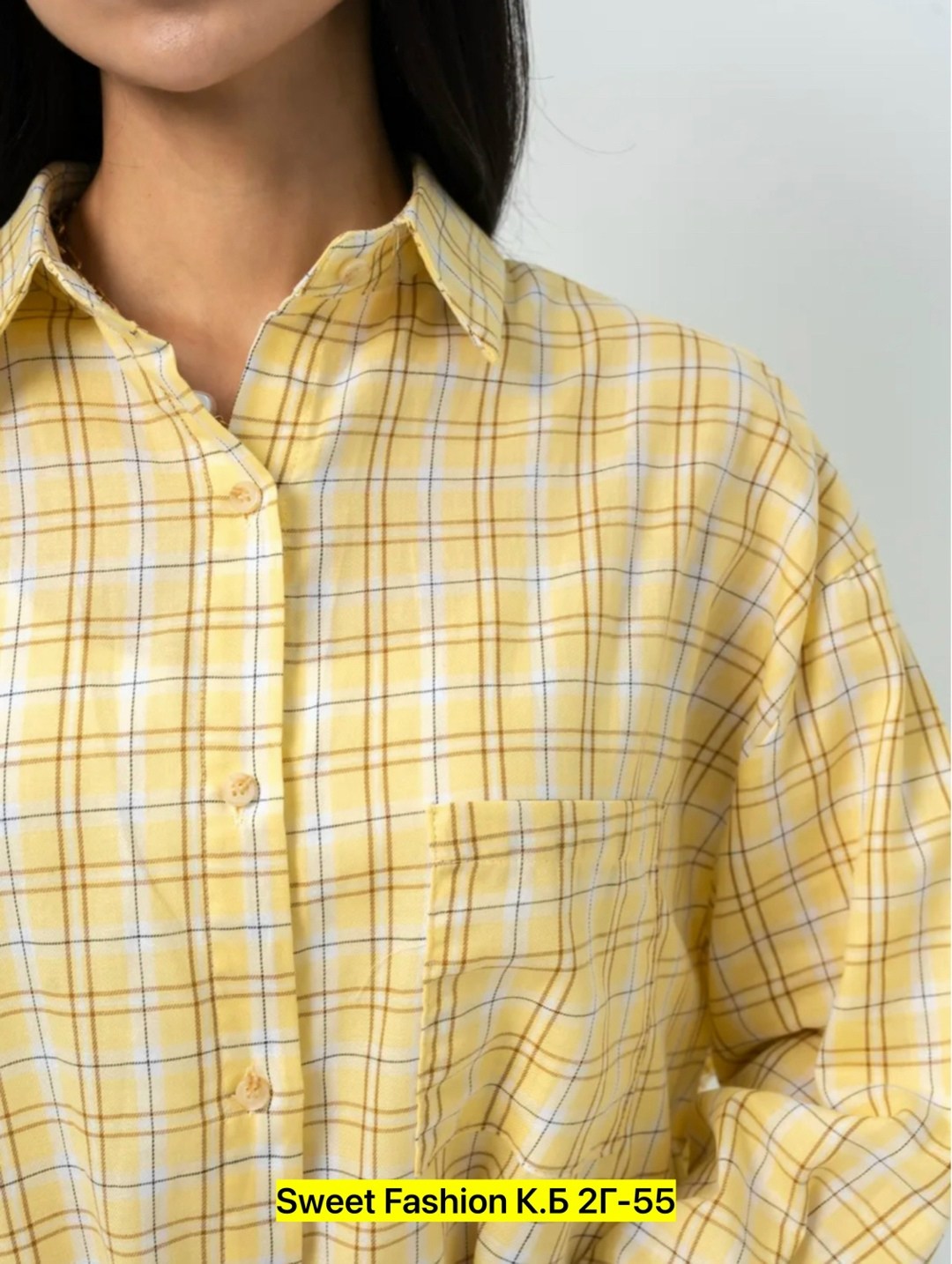 рубашка желтая,рубашка женская,желтая рубашка женская,рубашка,клетчатая рубашка женская