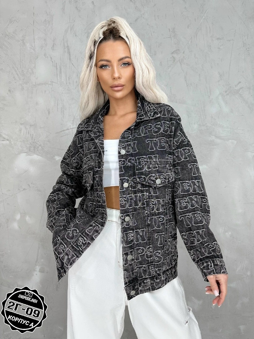 джинсовые куртки женские,джинсовая куртка,куртка женская,куртка джинсовка,стильная джинсовая куртка