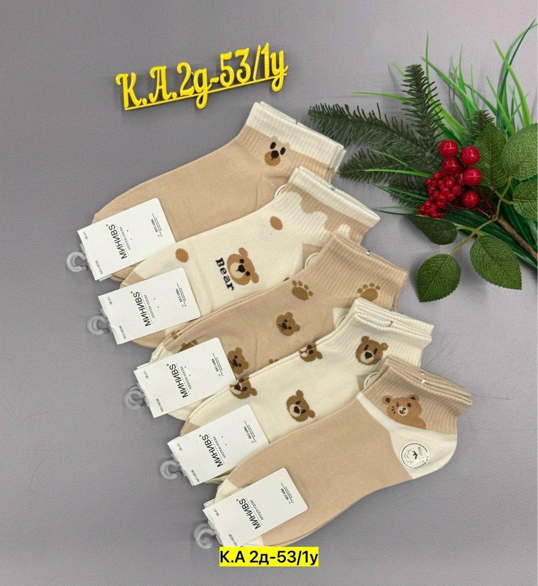 носки женские,комплект носки женские,носки короткие набор 5 пар,носки женские хлопковые,носки короткие набор хлопковые