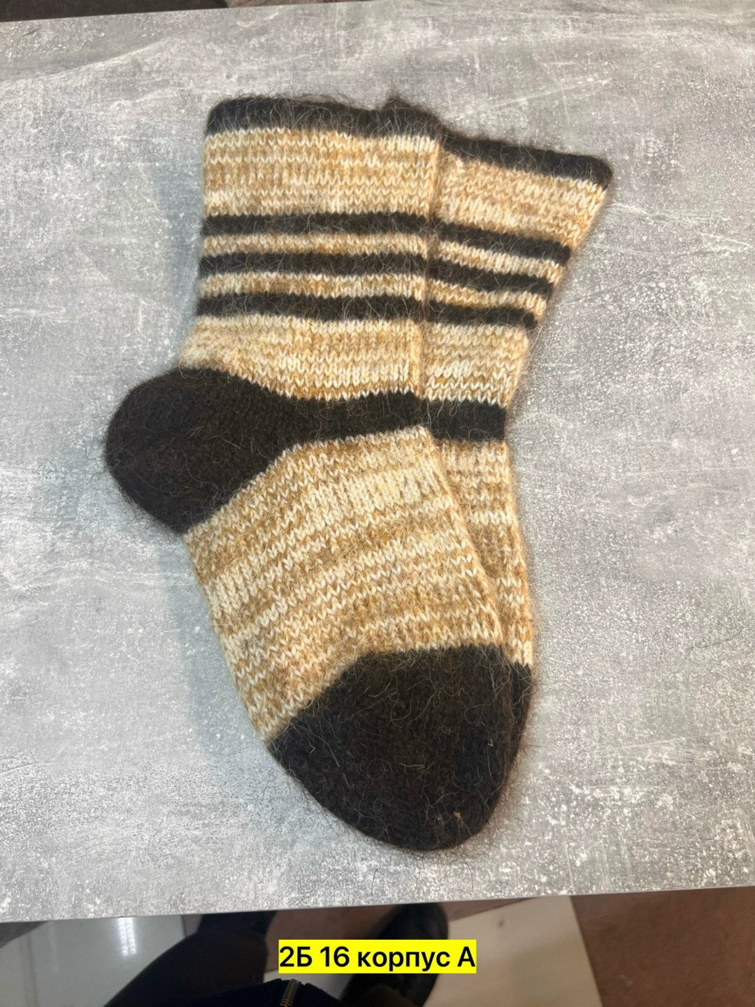 носки шерстяные мужские,носки теплые мужские шерстяные,носки шерстяные,носки шерстяные вязаные,вязаные мужские носки