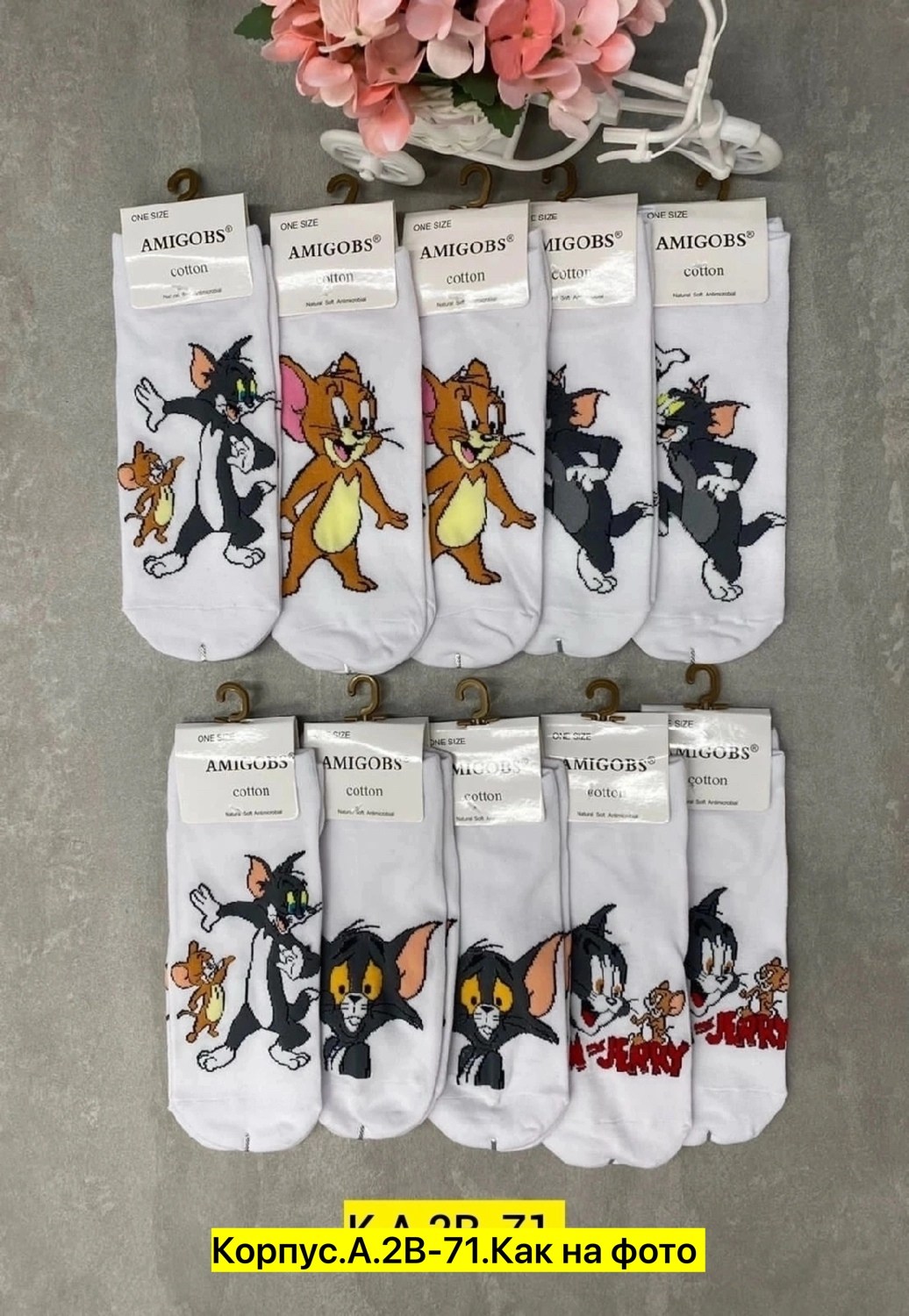 носки женское,носки женские 10 пар,носки том и джерри,комплект носки женские,носки короткие