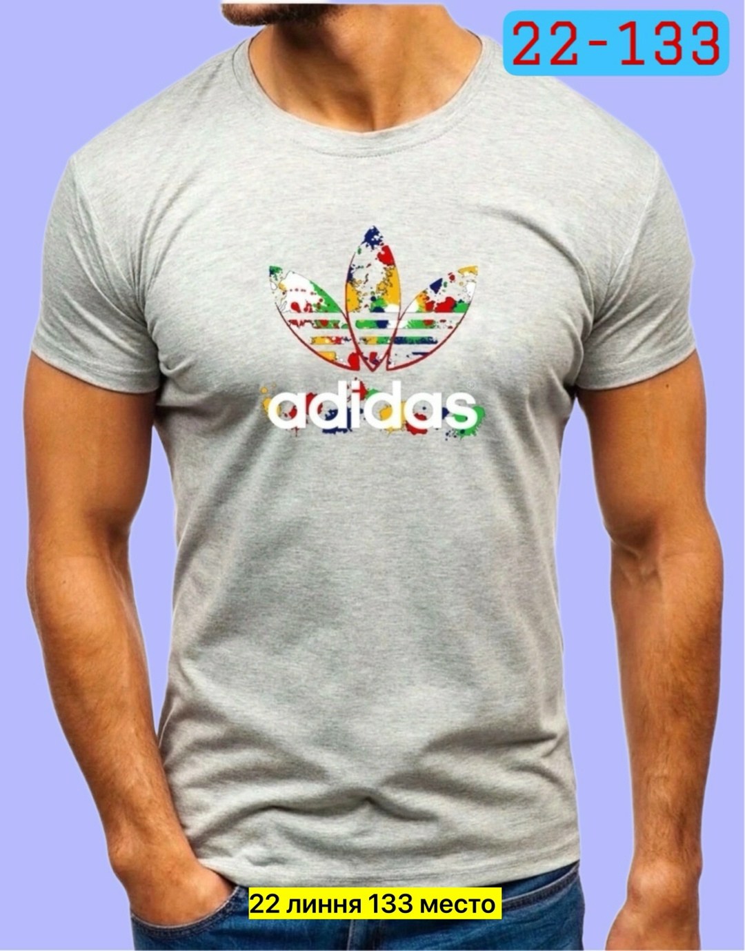 мужские футболки adidas originals,adidas originals adidas,футболки для мужчин,футболки мужские,футболка мужская adidas
