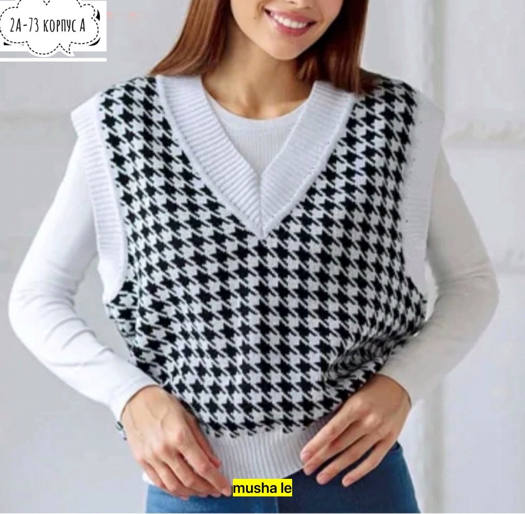 вязаная жилетка,женский вязаный жилет,жилет вязаный,жилетка гусиная лапка,жилетка женская