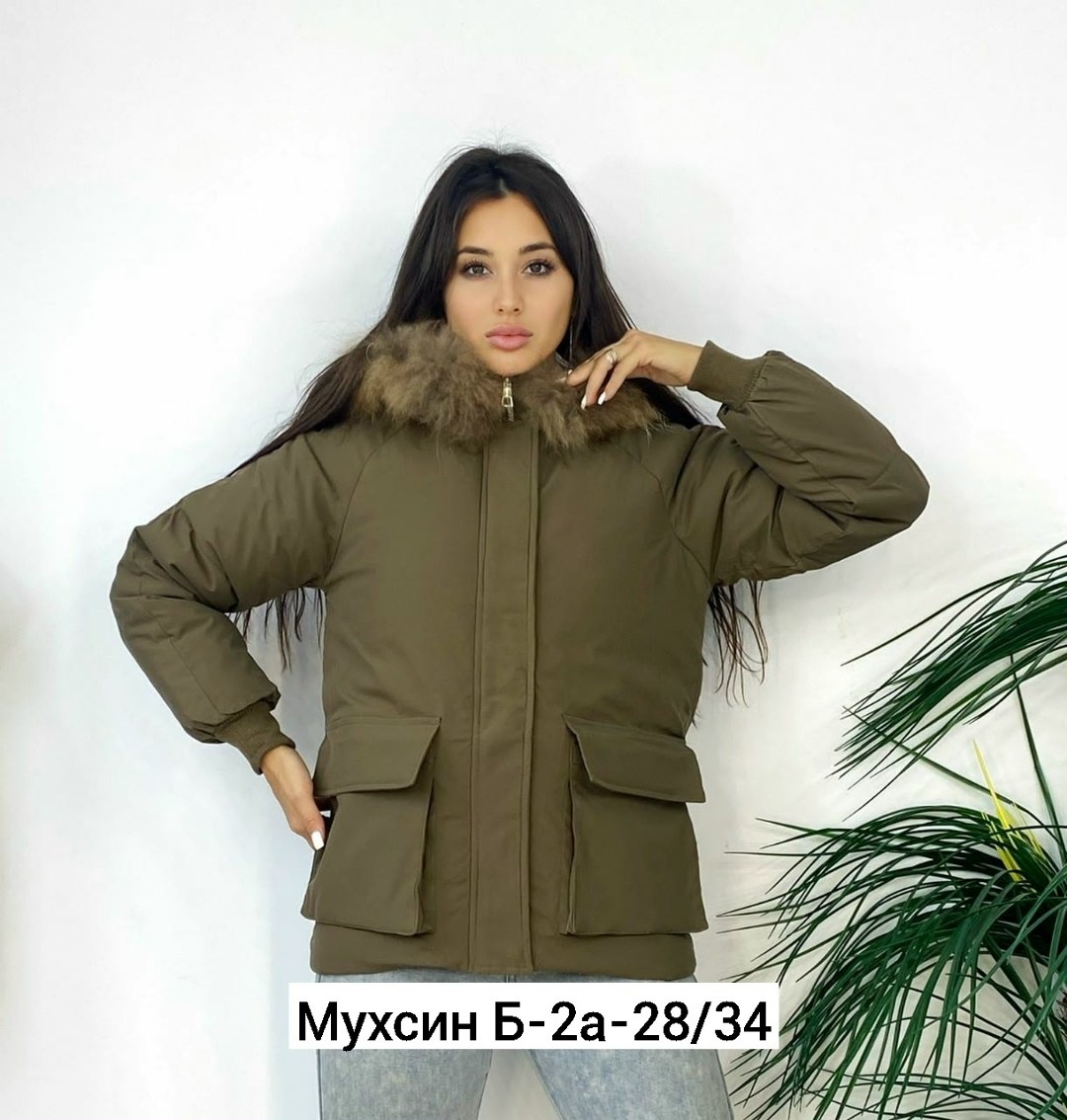 куртка женская,зимние куртки женские 2025,зимняя куртка,куртка женская демисезонная,куртка зимняя женская