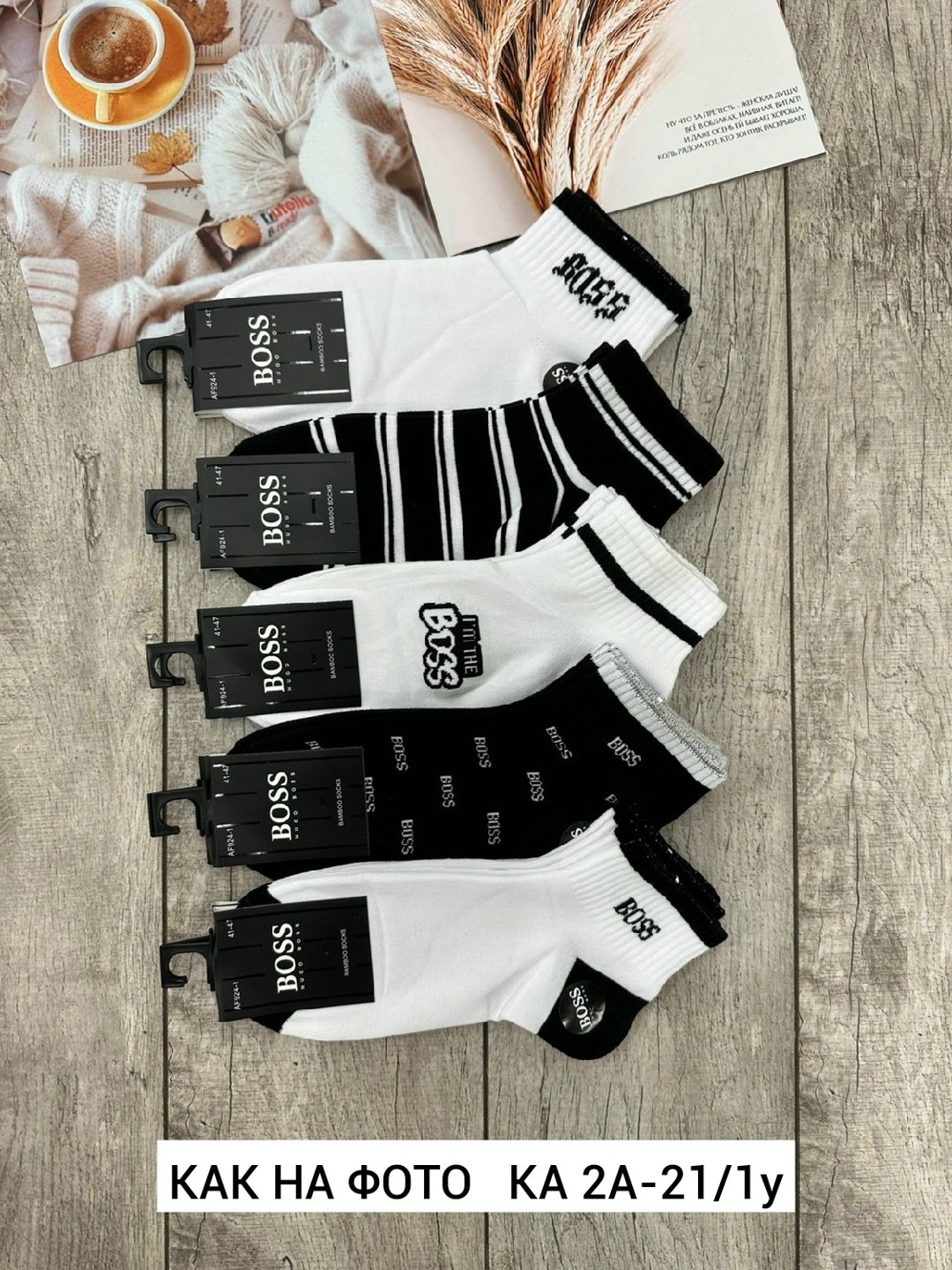 носки мужские,носки мужские 10 пар,носки женские 10 пар,носки женские,комплект носки мужские