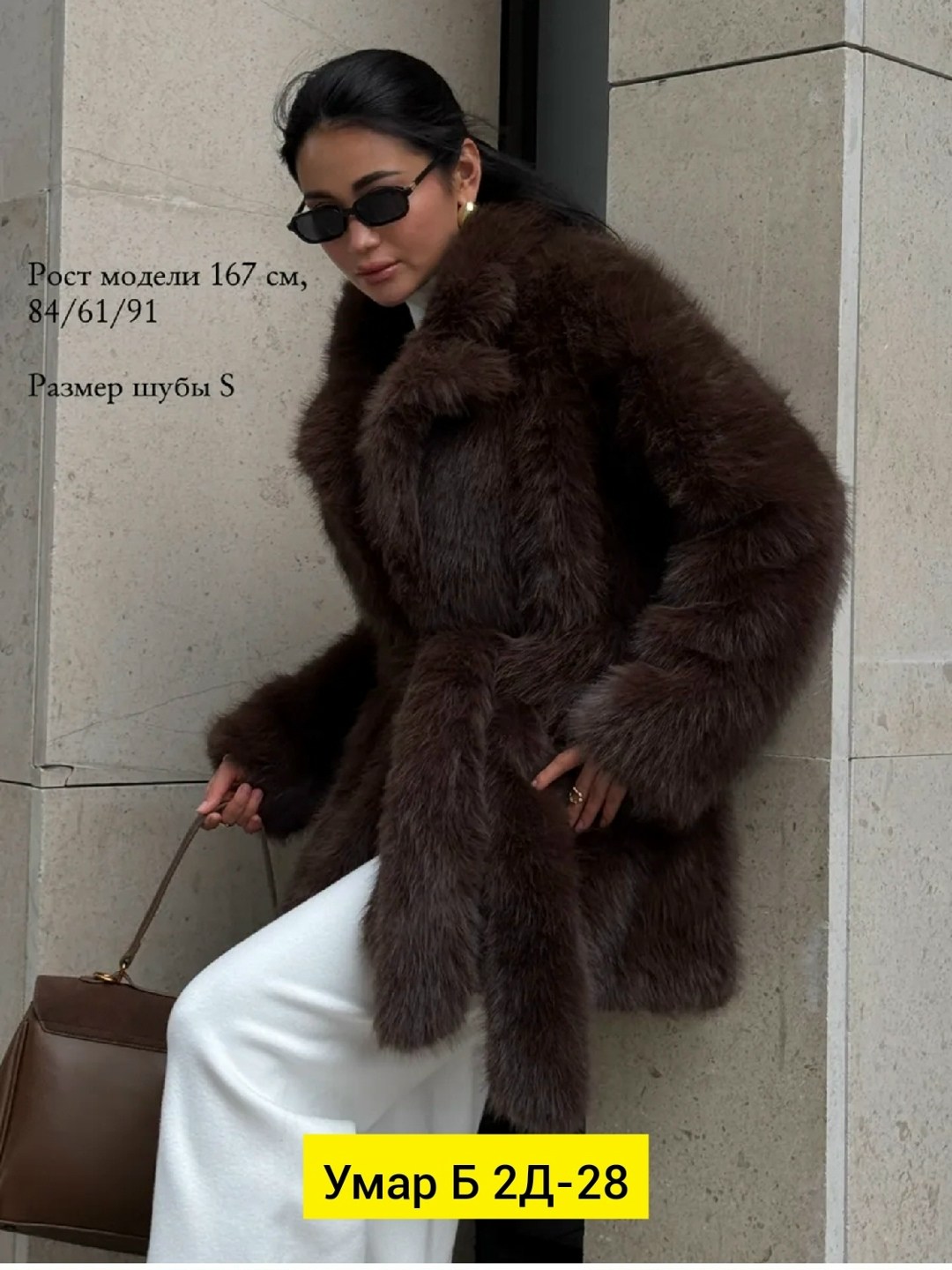 шуба искусственная экошуба зимняя,шуба искусственная,шуба искусственная экошуба зимняя simile instyle,женская шуба из искусственного меха,шубка